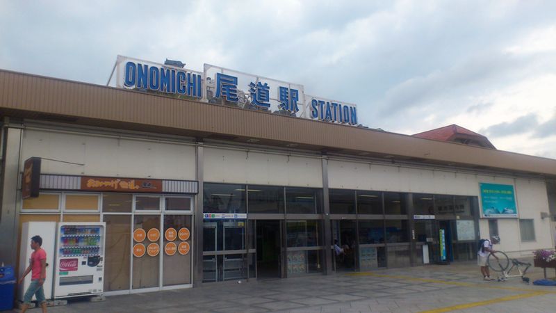 尾道駅